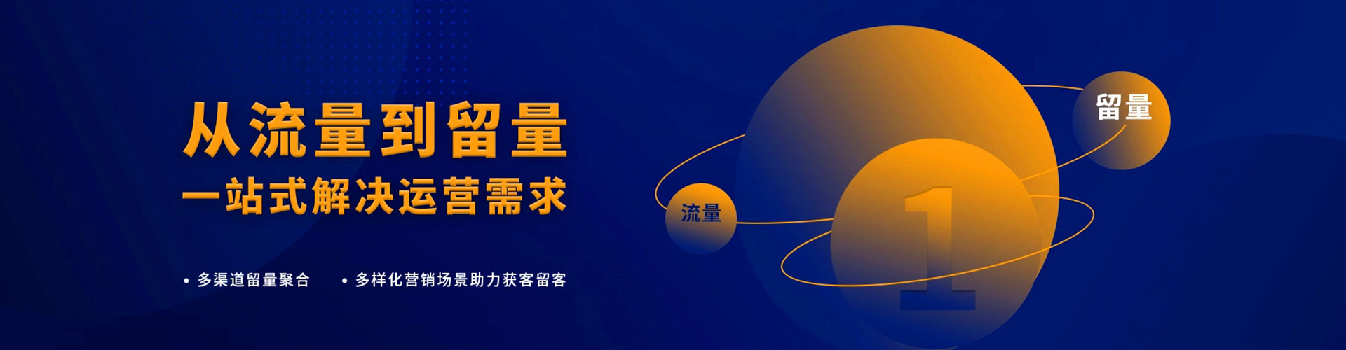 阿拉山口sem运营